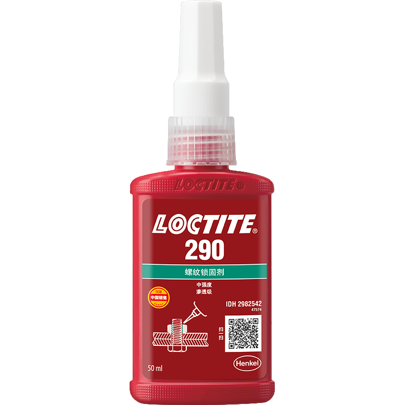 樂泰290螺紋鎖固劑